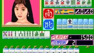 Mahjong Wakuwaku Catcher Japan MAME Gameplay video Snapshot -Rom name wcatcher-