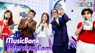 (ENG SUB)[MusicBank Interview Cam] 코요태 (Koyote Interview)l @MusicBank KBS 220812