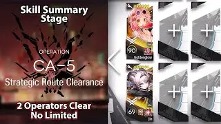 [Arknights] CA-5 Skill Summary Stage (2 Operators Clear, No Limited)