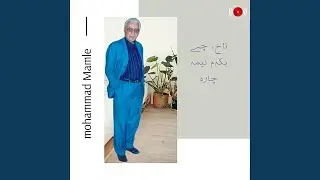 Mastore Mastan 3