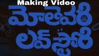 Mothevari Love Story Making Video | New Telugu Movie | Vchitram tv