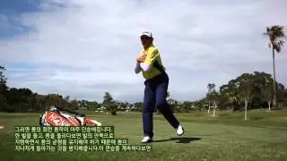 [Australian Golf Schools _ ANK GOLF]How to balace your golf swing(one foot drill) by Ian Triggs