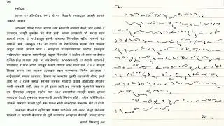 Marathi Gcc Question pepar | 60 wpm ## Marathi Dictation And Outlines | 05 February 2019 | Passage B