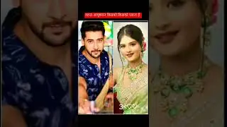gehna and Ayushman very beautiful moments ❣️❣️