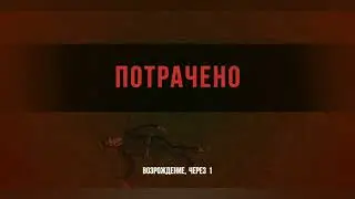 Пришлось попотеть 😭,но удача была на моей стороне #gco #maxtop #подпишись #вывез#сумка
