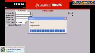 Cardinal Scale WinVRS Demonstration360p