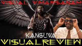 Kanguva Visual விமர்சனம் | Cinema Bogan | #kanguvasuriya #directorsiva #kanguvamoviereview
