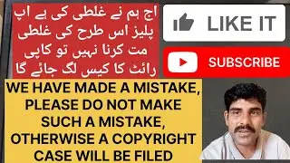 How to prevent COPYRIGHT STRIKE on YouTube?