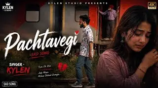 Pachtavegi - Kylen (Official Video) | Kylen | Meri Yaad | Sad Video Song | #pachtavegi