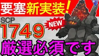 【速報】セキタンザンが硬すぎる！？可能性の塊で今すぐ厳選だ、、！！