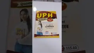 BA Second Year UPH for Annual Exam Gorakhpur University// UPH For Annual Examination // UPH