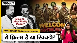 WELCOME TO THE JUNGLE (Welcome 3) ROAST: ये फ़िल्म है या खिचड़ी? | Akshay K | Farhad S | Ahmed K |