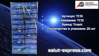 Петарды Piratka TC15 | Tropic | Пиратка | Купить | Salut-Express