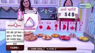 Chapati & Puri Maker + Free 6 Pcs Snack Maker CP2 549 Naaptol Live Type LPO (CODE 12226)