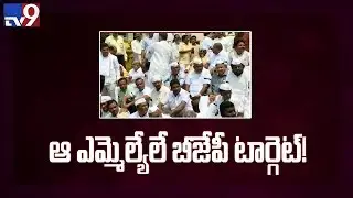 BJP woos Congress' Lingayat MLAs for Yeddy floor test? -  TV9
