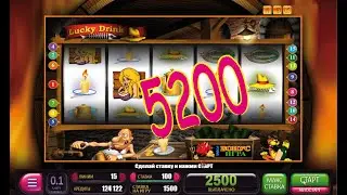 Слот lucky drink игровой автомат  веселый пьяница от belatra, ТЕСТИМ!!!