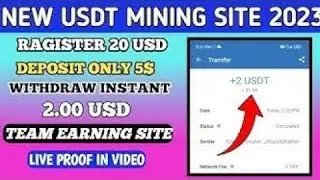 Best Used Mining Website 2023 | $10 Sigh Up Bonus | Make Money Online By Mining |