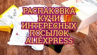 РАСПАКОВКА интересных товаров ALIEXPRESS + TMALL // Обзор и тестирование
