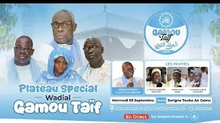🔴EN DIRECT Taif 𝑷𝑳𝒂𝒕𝒆𝒂𝒖 𝑺𝒑𝒆́𝒄𝒊𝒂𝒍 Gamou Taif 2025