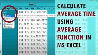 КАК рассчитать среднее время с помощью функции СРЗНАЧ в MS Excel