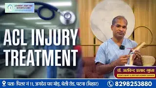 ACL Injury treatment by Dr.Arvind Prasad Gupta || Best Ligament Doctor in Patna || Best Orthopaedic