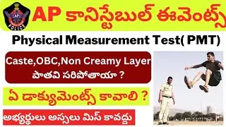 Ap constable events certificates