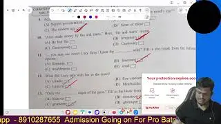 AEC English Day Question Paper Solved | Sem-2 CCF Cu Exam 2025