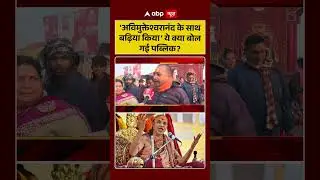 Avimukteshwaranand Controversy: What did the public say, 'Well done to Avimukteshwaranand'?