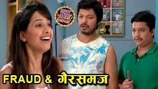 Love Lagna Locha | Confusion About Rutu | Zee Yuva Serial | Mayuri Wagh & Saksham Kulkarni