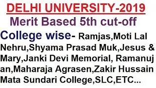5Th cut-off of Delhi University Merit Based 2019 ||  DU Admission 2019 || DU admission session-2019