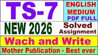 TS 7 solved assignment 2026 in English || ts 7 solved assignment 2026 || ignou ts 07