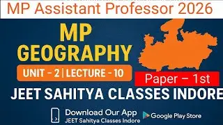 MP ASSISTANT PROFESSOR 2026 PAPER 1ST MPGS/MPGK UNIT 2 MP GEOGRAPHY LEC 10 #jeetsahityaclasses #MPAP