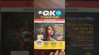 CHHAYA GK CHALLENGER/STATIC, DYNAMIC GK,CURRENT AFFAIRS 22000+MCQ CHHAYA PRAKASHANI উমা বুক ষ্টোর্স