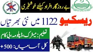 PTS Rescue 1122 Jobs 2021 Punjab| Join Rescue1122 P June 2021| Punjab Emergency Service Jobs 2021