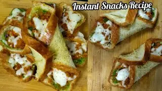 𝐃𝐨𝐦𝐢𝐧𝐨𝐬 𝐤 𝐳𝐢𝐧𝐠𝐲 𝐩𝐚𝐫𝐜𝐞𝐥𝐬 से भी ज्यादा टेस्टी 𝐛𝐫𝐞𝐚𝐝 𝐩𝐚𝐫𝐜𝐞𝐥𝐬 | 𝐈𝐧𝐬𝐭𝐚𝐧𝐭 𝐒𝐧𝐚𝐜𝐤𝐬 𝐑𝐞𝐜𝐢𝐩𝐞| 𝐛𝐫𝐞𝐚𝐝 𝐑𝐞𝐜𝐢𝐩𝐞