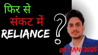 Reliance Industries Share Latest News | Reliance Industries Share News Today | Reliance Share Target