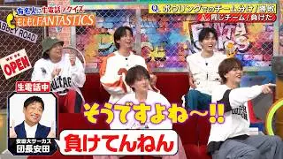 佐藤大樹がお笑い芸人団長安田に生電話⁉ 有名人に生電話でクイズ もしもしFANTASTIC ｜#ファンタスティックPARK #TVer で最新話配信中！