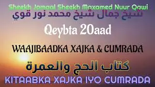 Q20 - Kitaabu #Xaj & #Cumrah - Qeybta 2aad - #Waajibaadka #Xajka iyo #Cumrada