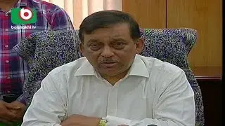 Home Minister About Mufti Hannan | Joy Dev | 9April17