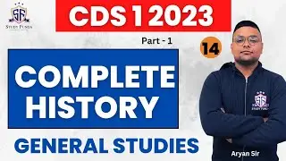 Complete History for CDS 1 2023 | CDS #studyfunda #cds_2023