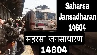 Saharsa Jansadharan Express 14604 | Amritsar to Saharsa Bihar train | Indian train vlog