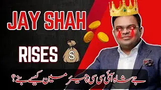 How Jay Shah becomes ICC chairman