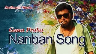 Gana Prabha | Nanban Song | 2017 | GANA MUSIC VIDEO