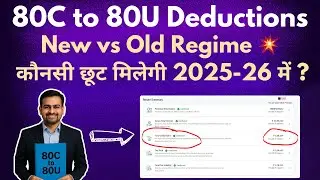 Deductions under 80c to 80u | Deduction in Income Tax | 80c Income Tax Section | chapter vi a