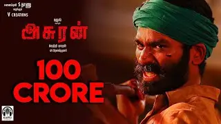 Dhanush Overtakes Siva Karthikeyan | Asuran 100 Crore Club | Vetrimaran | Kalaippuli S Thanu