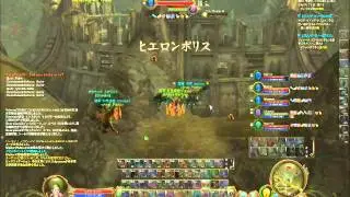 aion old