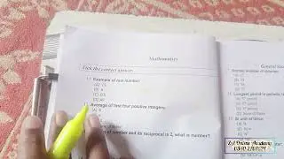 shah abdul latif university khairpur entry test 2024