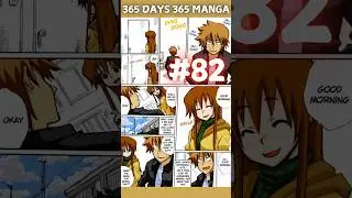 365 Days of #manga - Chikan Otoko