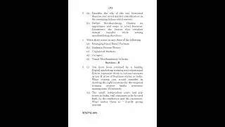 MMPM - 009  June 2023 Question Paper