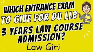 Which Entrance exam to give to get admission in DU 3 years LLB Course|Delhi University Law COQP 11